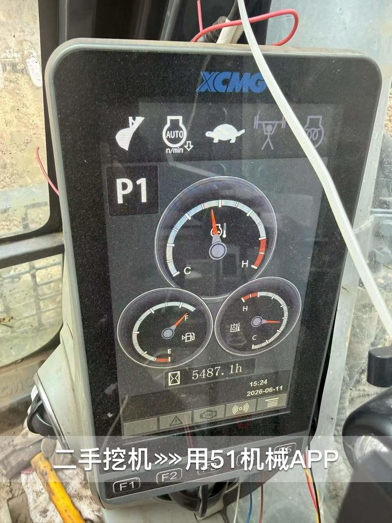 51机械
